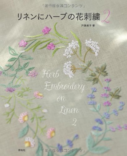 六月の花と七月の花 2冊セット 51YXx2a+-NL.jpg